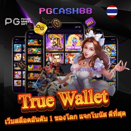ทีสกอร์vip