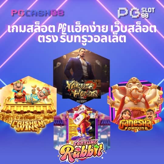 ทีสกอร์vip