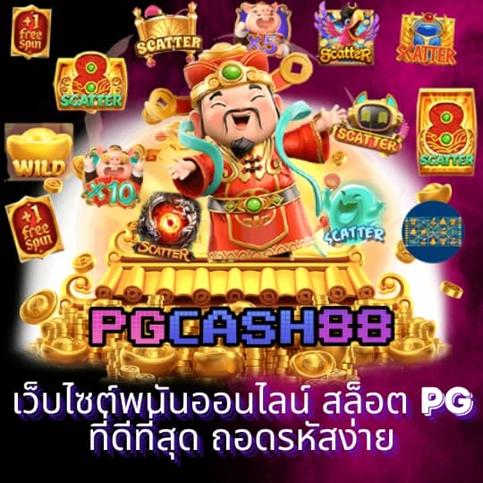 ทีสกอร์vip