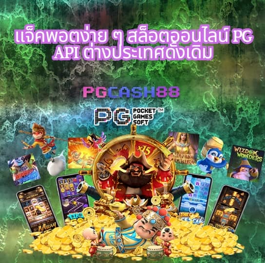 ทีสกอร์vip