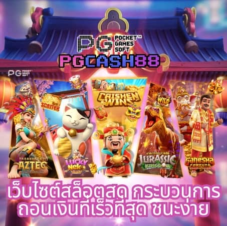 ทีสกอร์vip